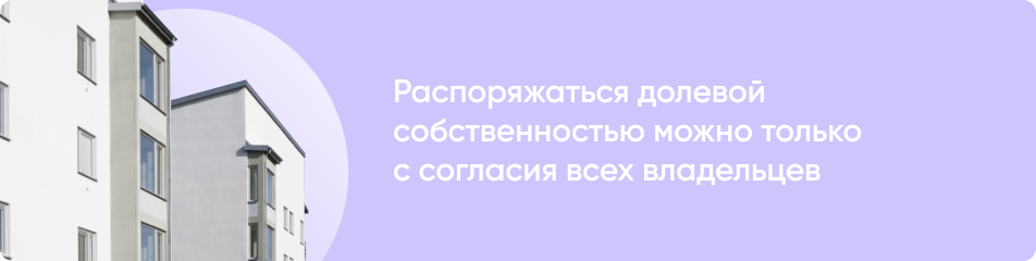 Оформление комнаты в собственность